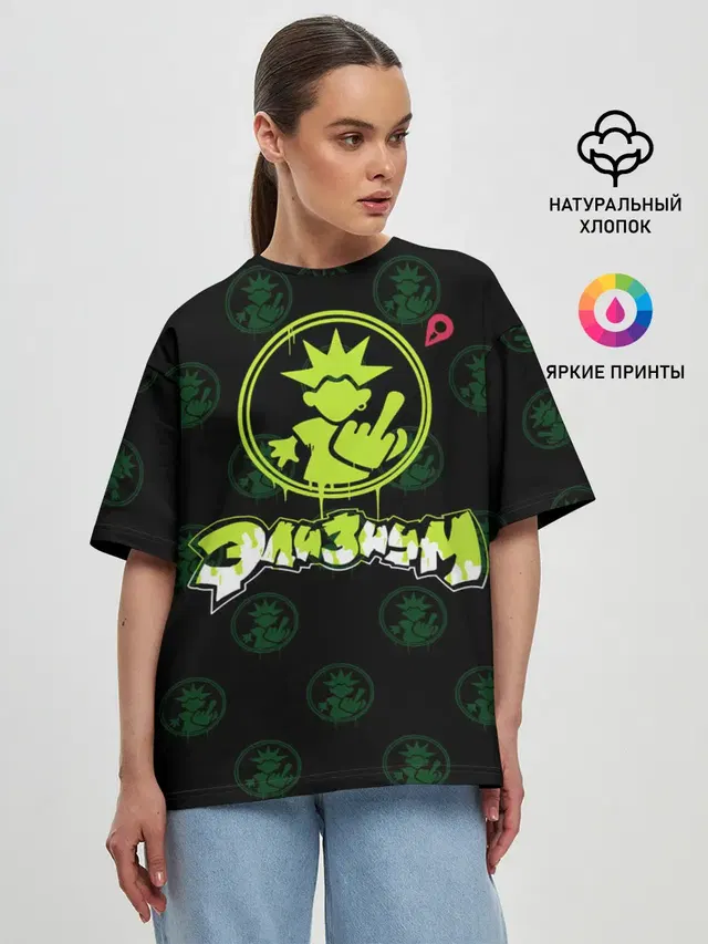 Группа Элизиум