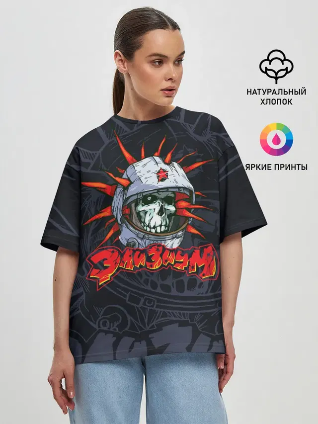 Женская футболка оверсайз