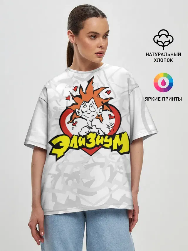 Женская футболка оверсайз