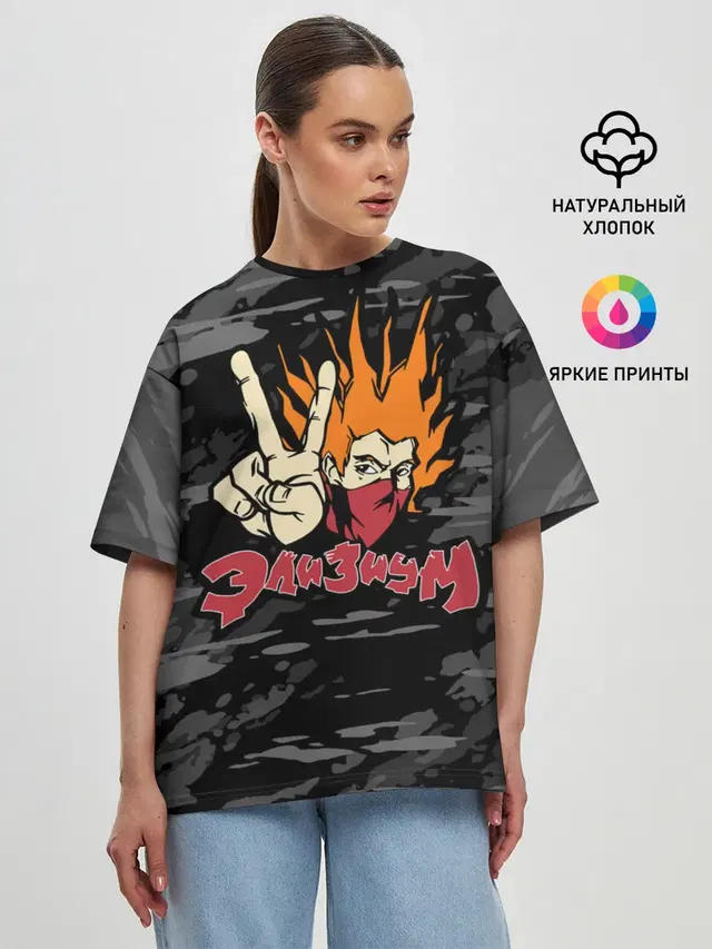 Женская футболка оверсайз
