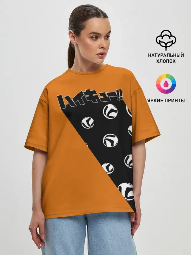 Женская футболка оверсайз