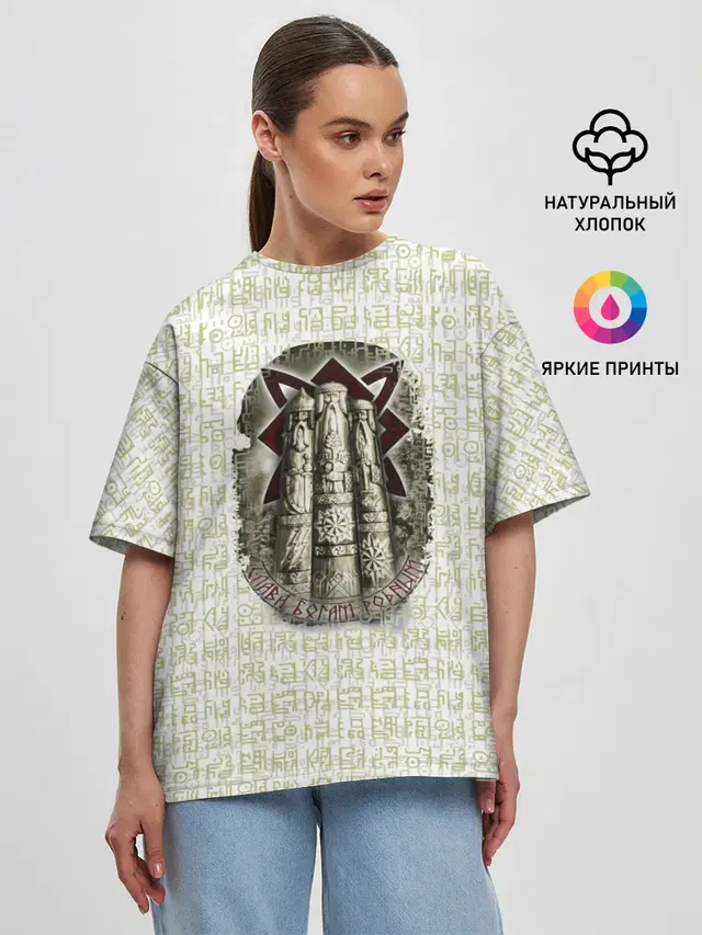Женская футболка оверсайз