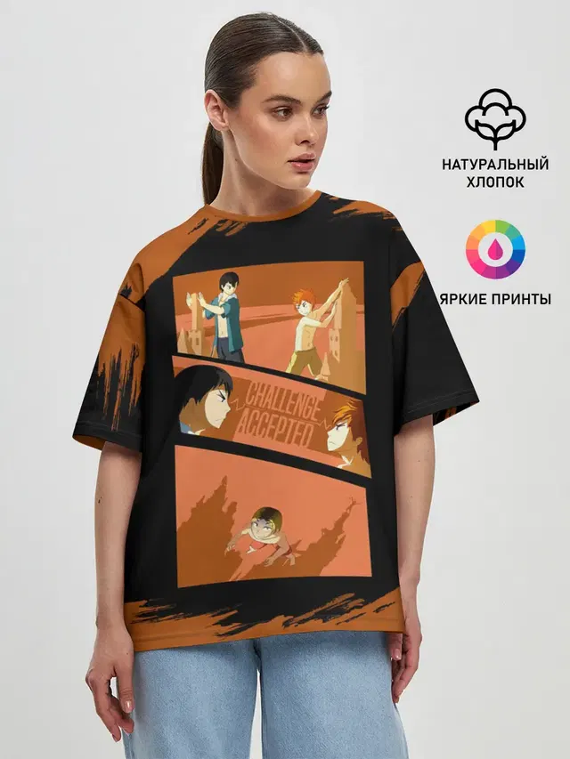 Женская футболка оверсайз