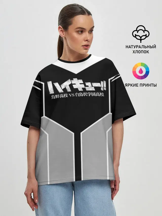 Женская футболка оверсайз