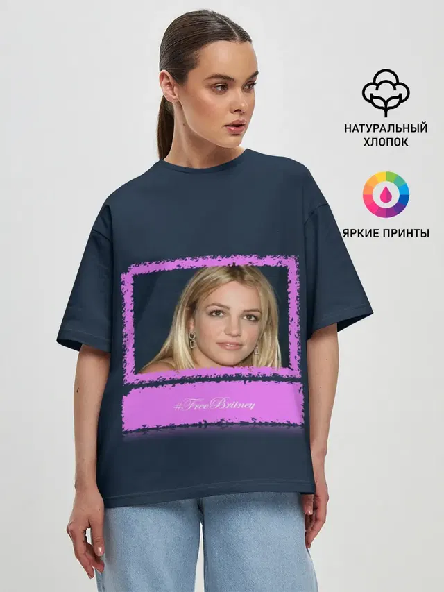 Free Britney. Свободу Бритни!