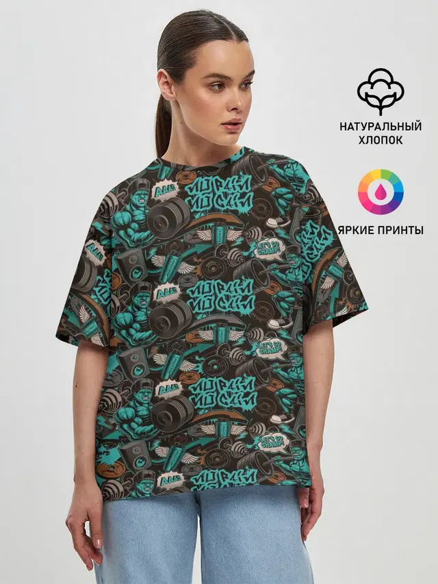 Женская футболка оверсайз