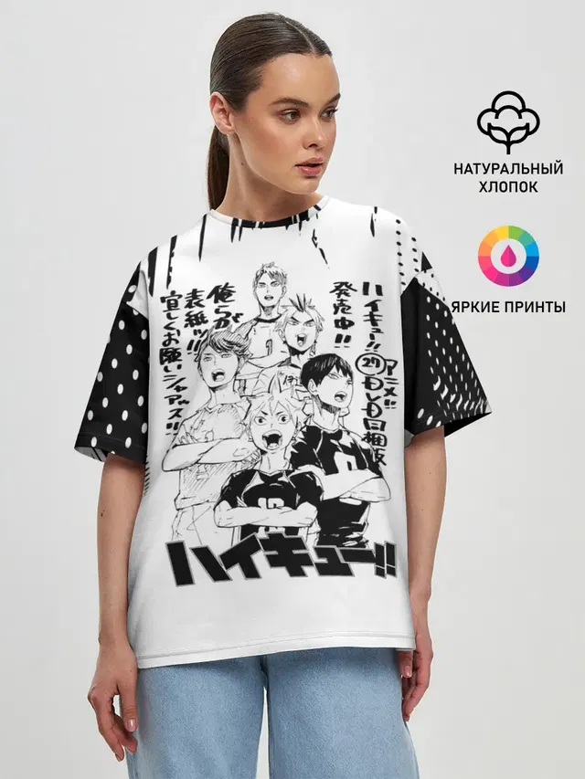 Женская футболка оверсайз