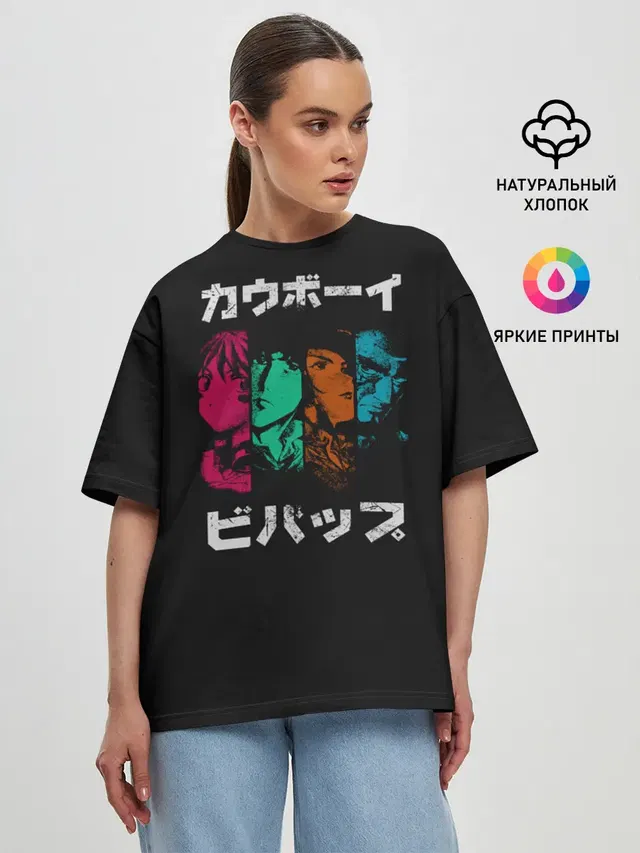 Cowboy Bebop