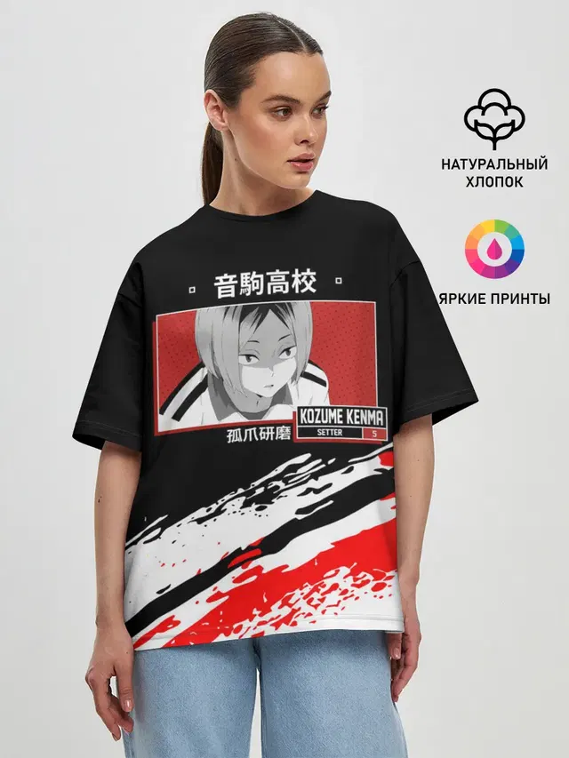 Женская футболка оверсайз