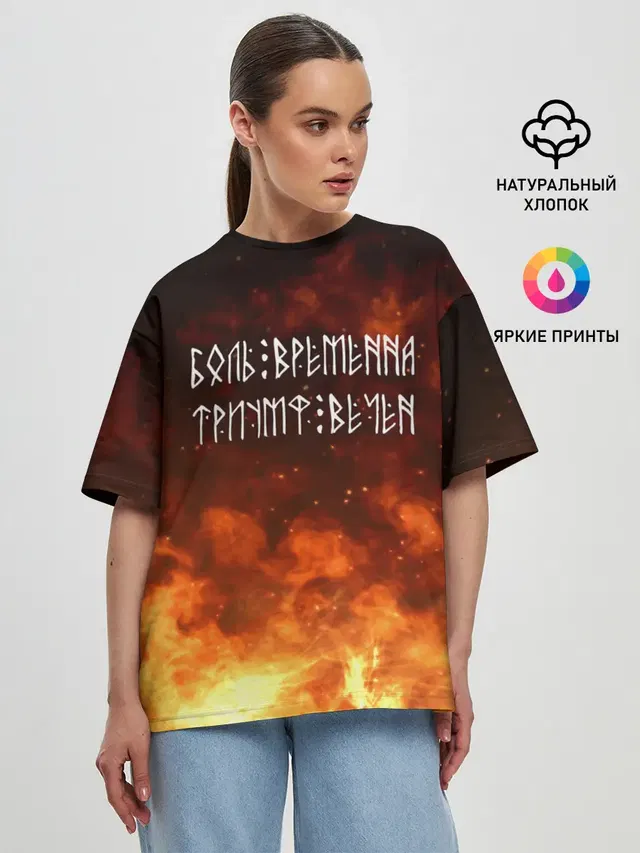 Женская футболка оверсайз