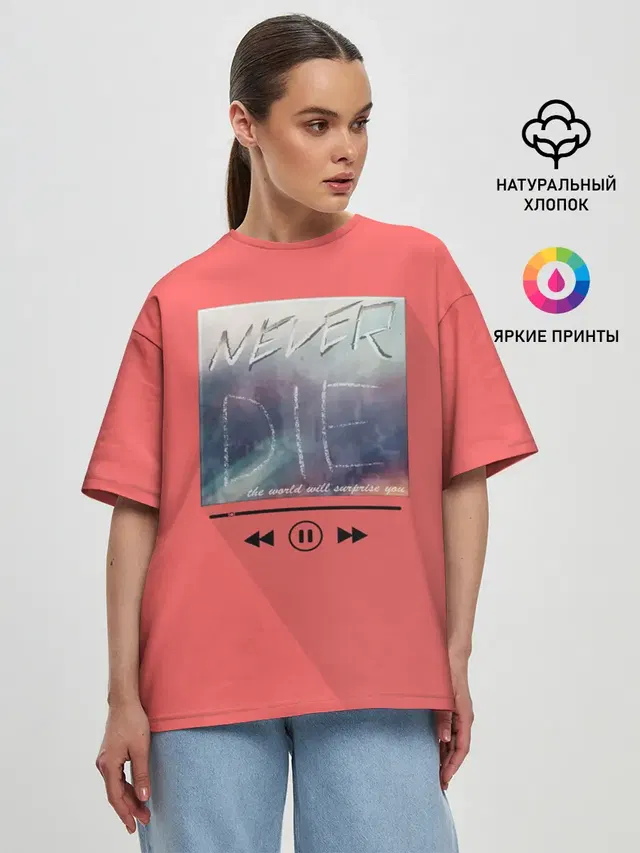 Женская футболка оверсайз
