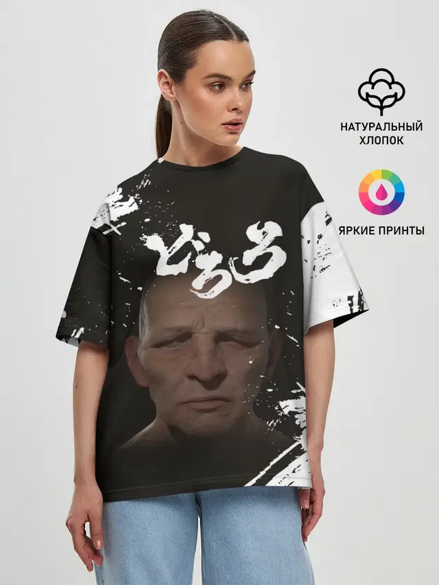 Женская футболка оверсайз