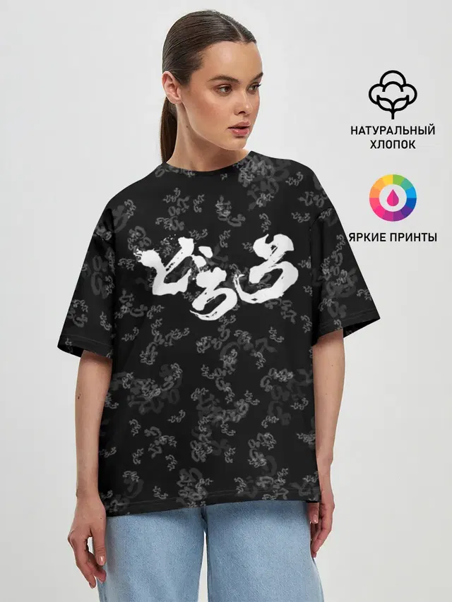 Женская футболка оверсайз