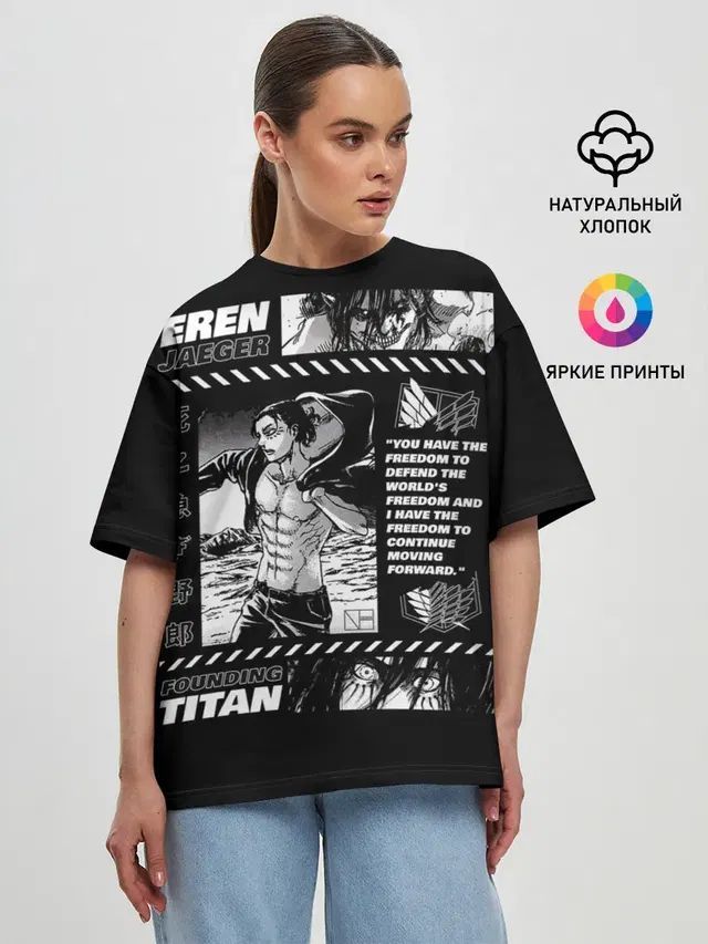 Женская футболка оверсайз