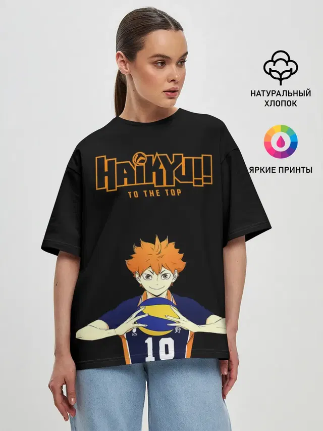Шоё Хината | Haikyu!! TO THE TOP