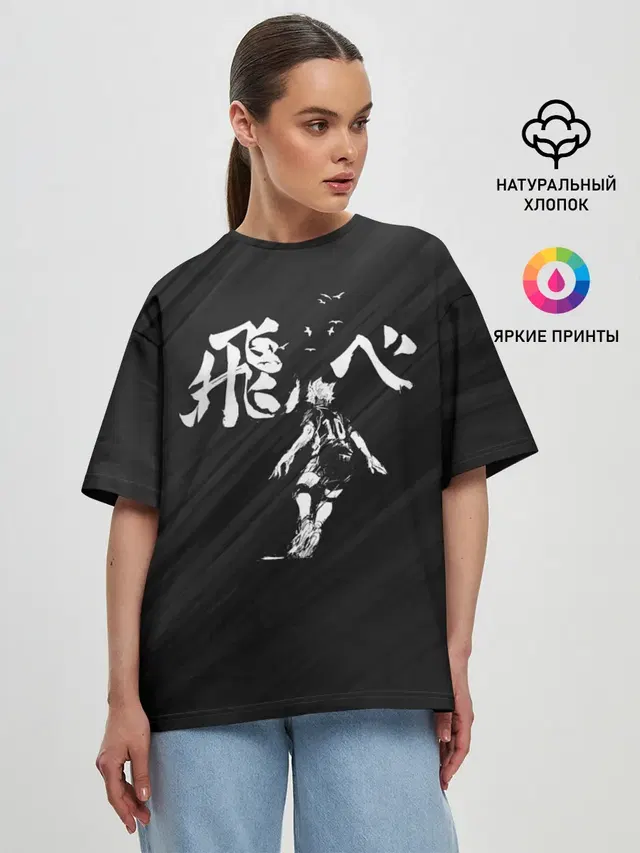 Женская футболка оверсайз