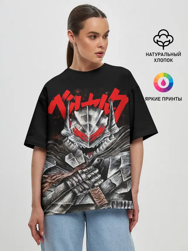 Женская футболка оверсайз