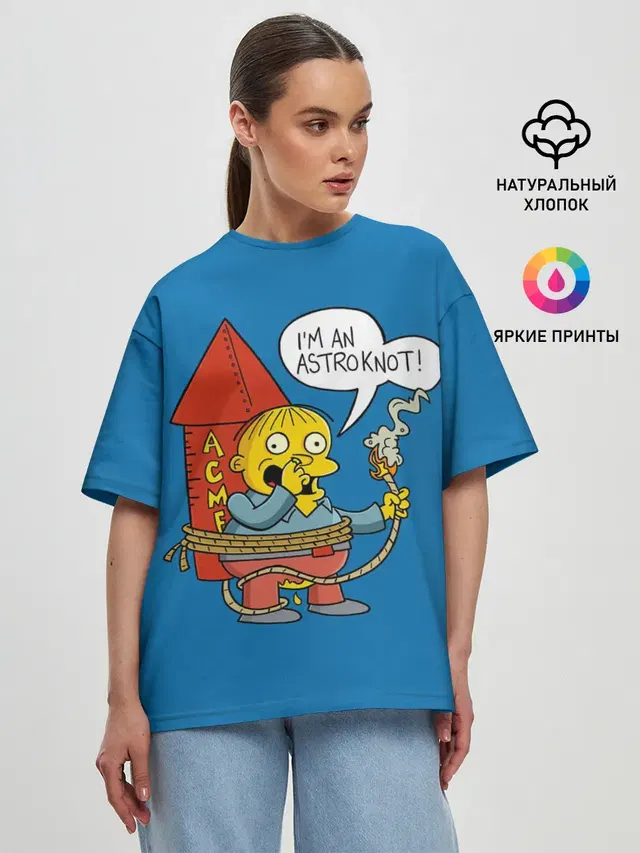 Женская футболка оверсайз