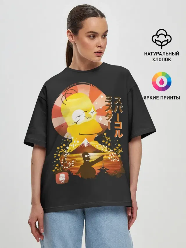 Женская футболка оверсайз