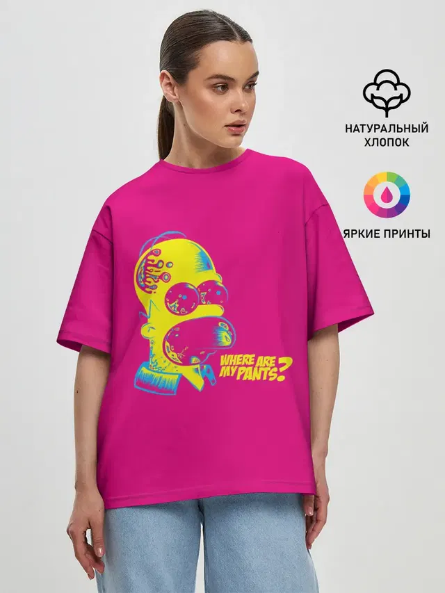 Acid Gomer