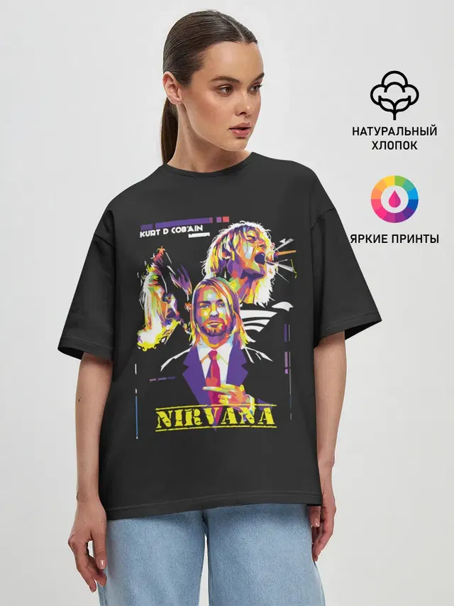 Женская футболка оверсайз с принтом «Nirvana — Kurt Cobain»