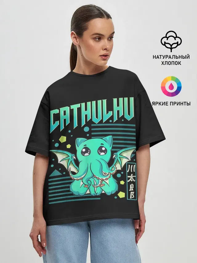 CatHulhu