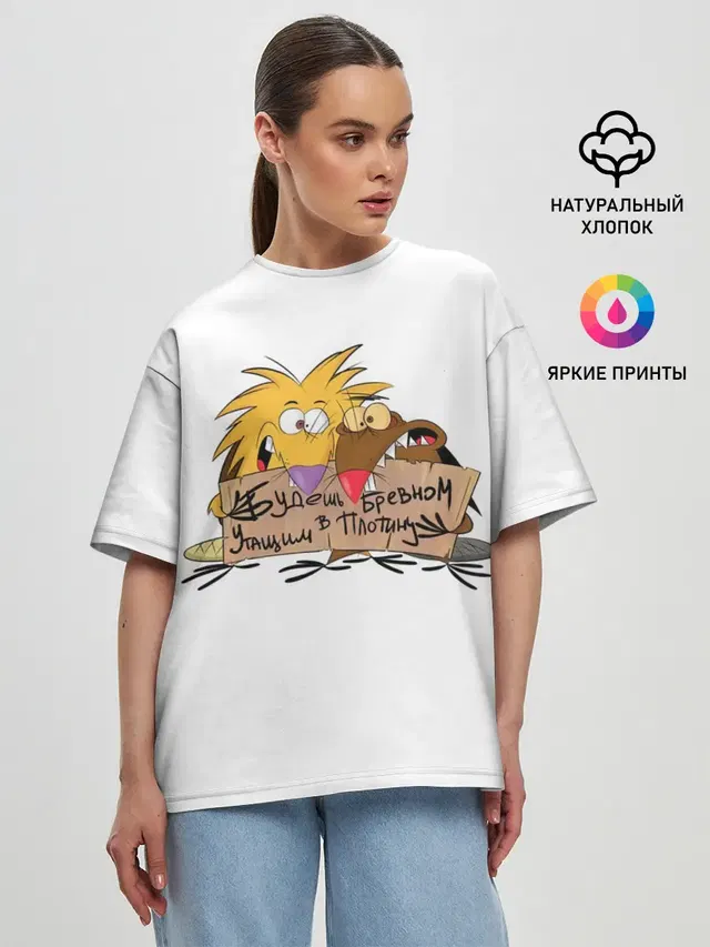 Женская футболка оверсайз