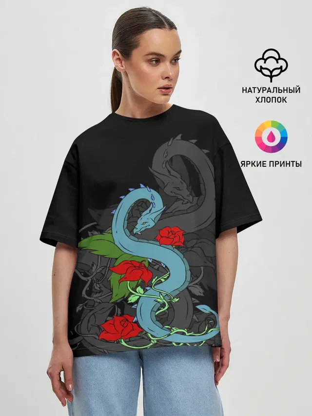 Дракон и Розы