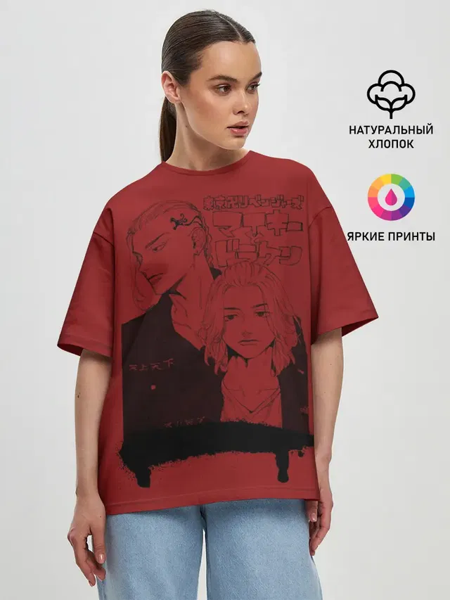 Женская футболка оверсайз