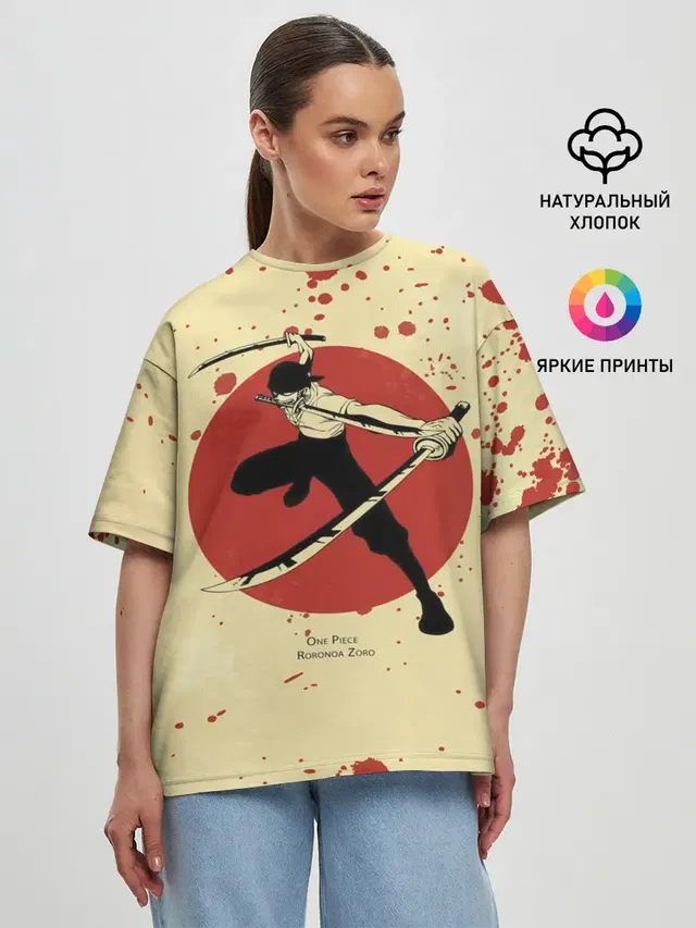 Женская футболка оверсайз