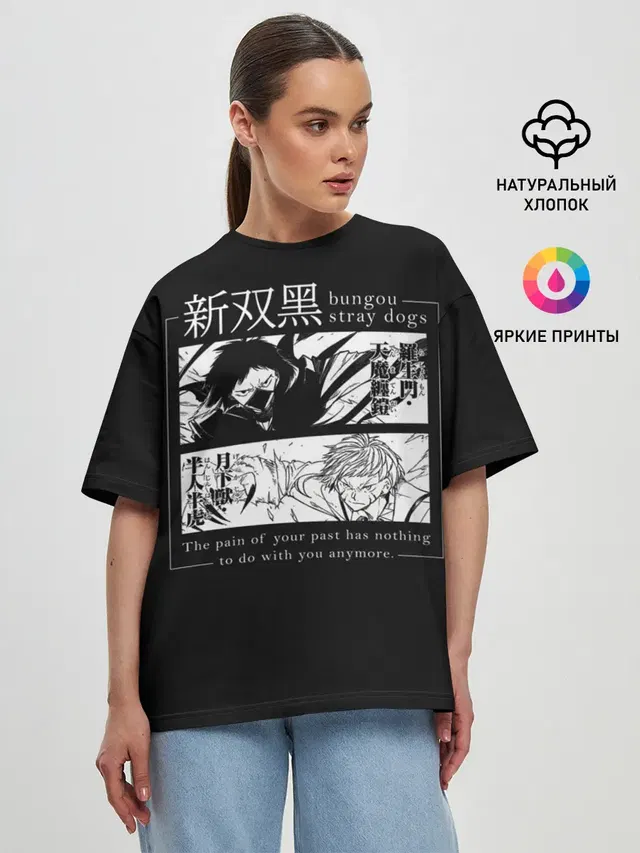 Бродячие псы Ацуши и акутагава
