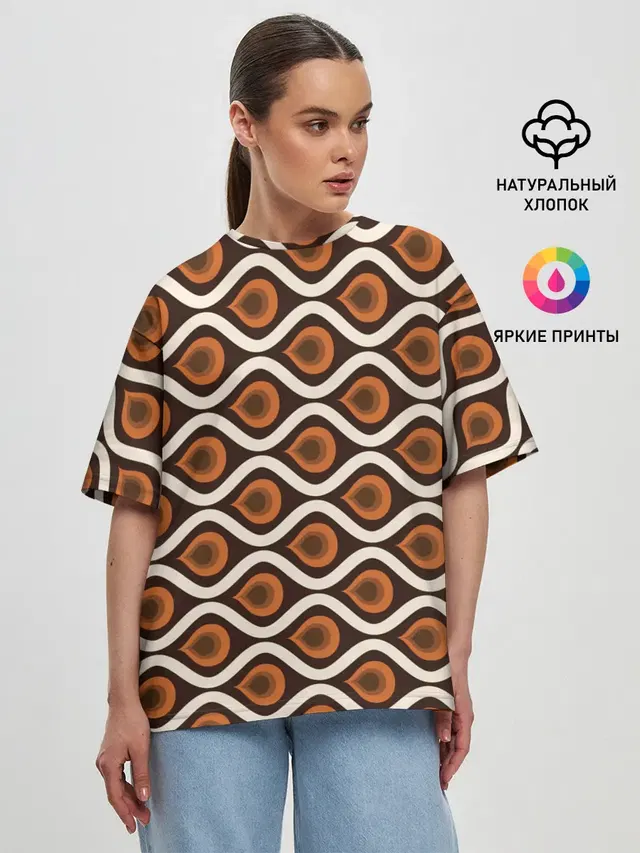 Pattern