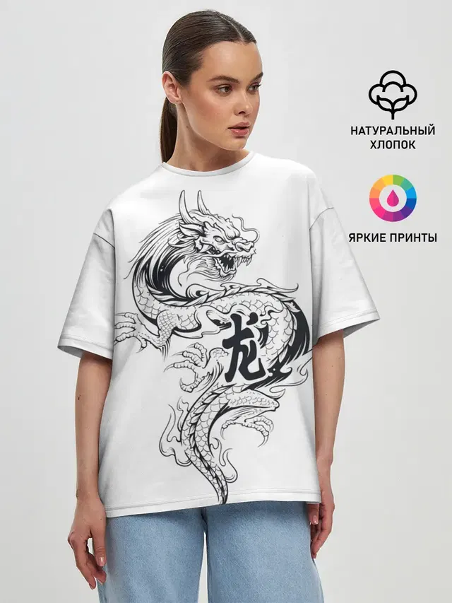 Женская футболка оверсайз
