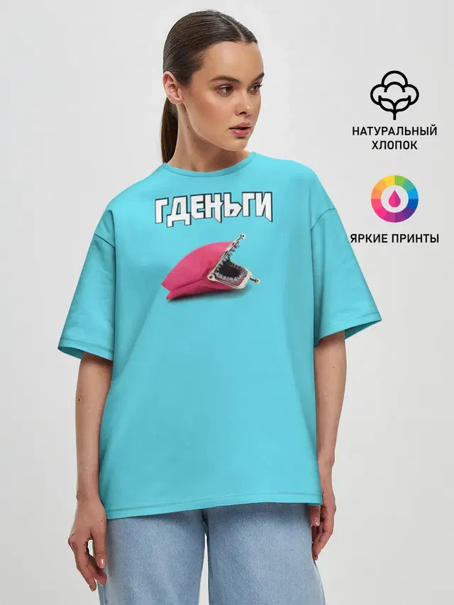 Женская футболка оверсайз