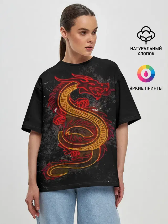 НЕОНОВЫЙ ДРАКОН, 3d