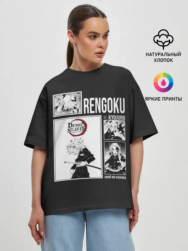 Женская футболка оверсайз