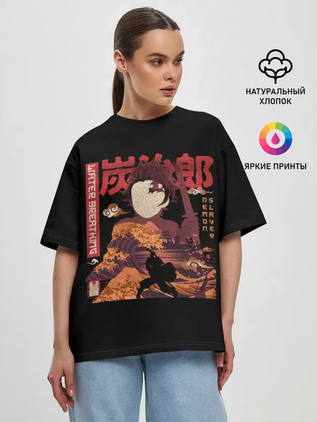 Женская футболка оверсайз