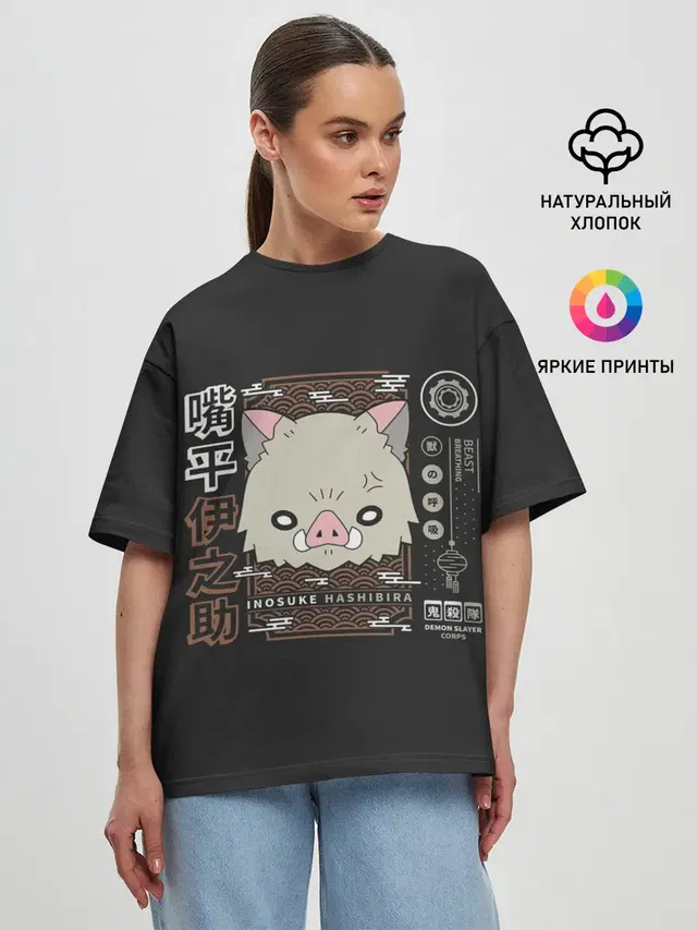 Женская футболка оверсайз