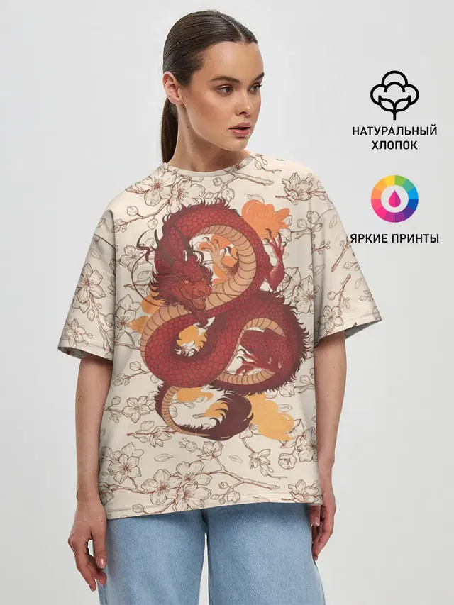 Китайский Дракон и Сакура