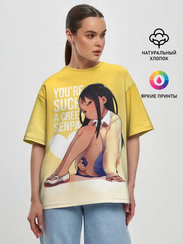 Женская футболка оверсайз с принтом «Youre such a»