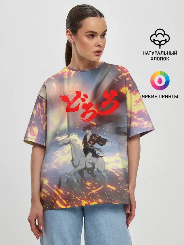 Женская футболка оверсайз