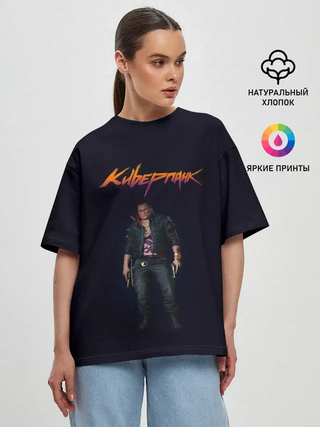 Женская футболка оверсайз