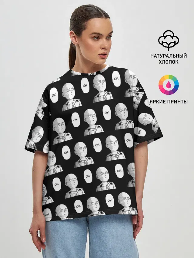 Женская футболка оверсайз