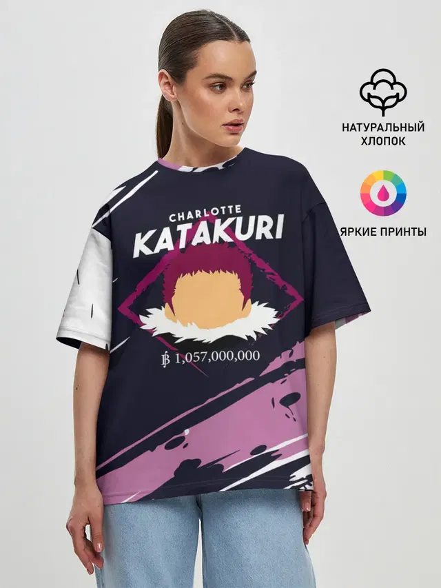 Шарлотта Катакури | One Piece