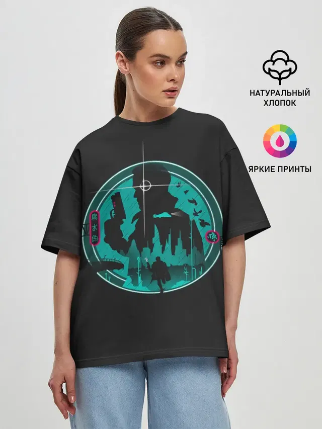 Бегущий Форд