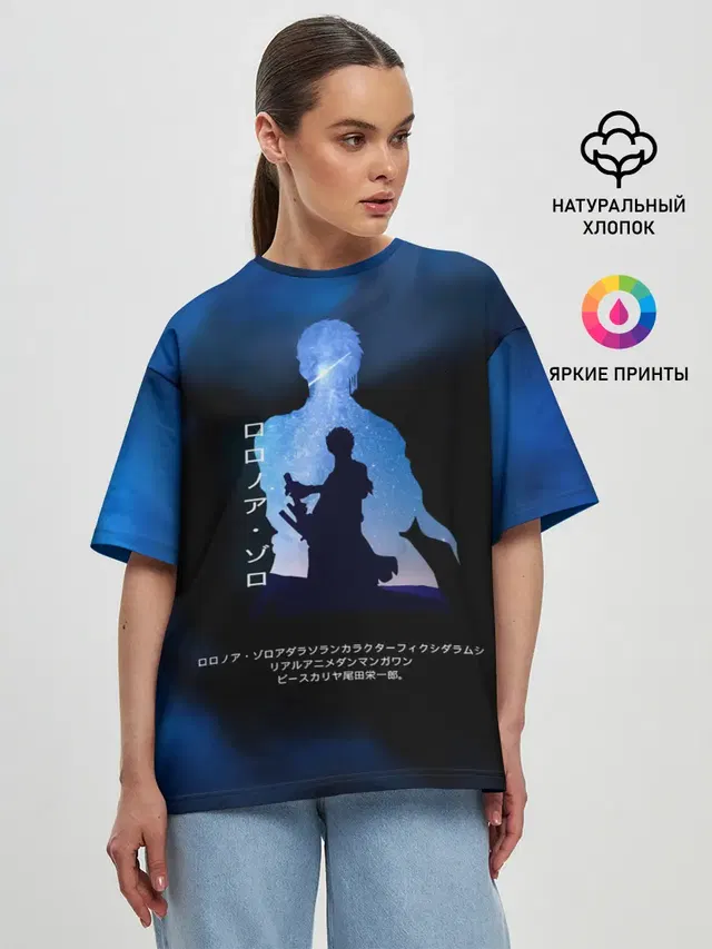 Женская футболка оверсайз