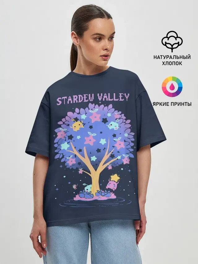 Tree SV