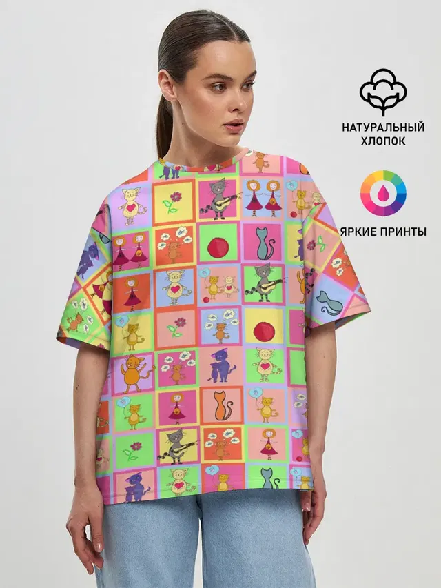Хороший день