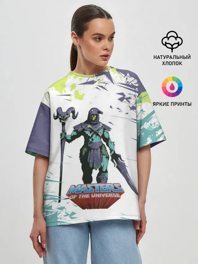 SKELETOR | СКЕЛЕТОР