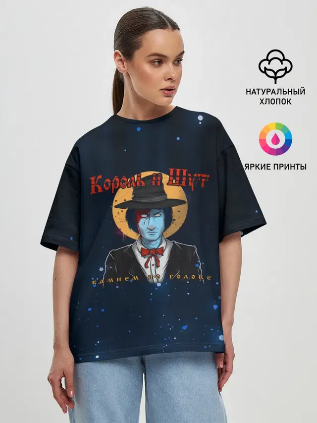 Женская футболка оверсайз